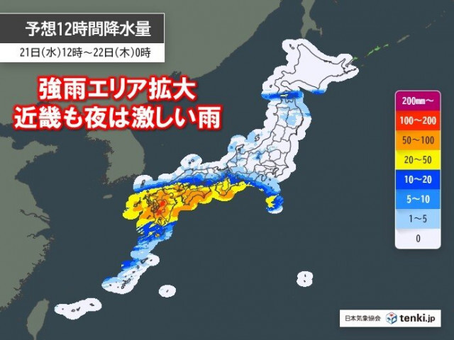 21日は九州や四国で滝のような雨のおそれ　近畿や東北も激しく降る　道路の冠水注意