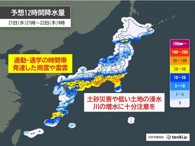 22日の朝はザーザー降りの雨や横殴りの雨　24日〜25日は西日本で警報級の大雨か