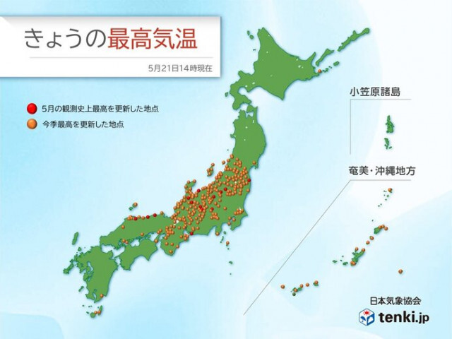 21日は全国で今年初めて35℃以上の猛暑日に　5月としては記録的な高温も