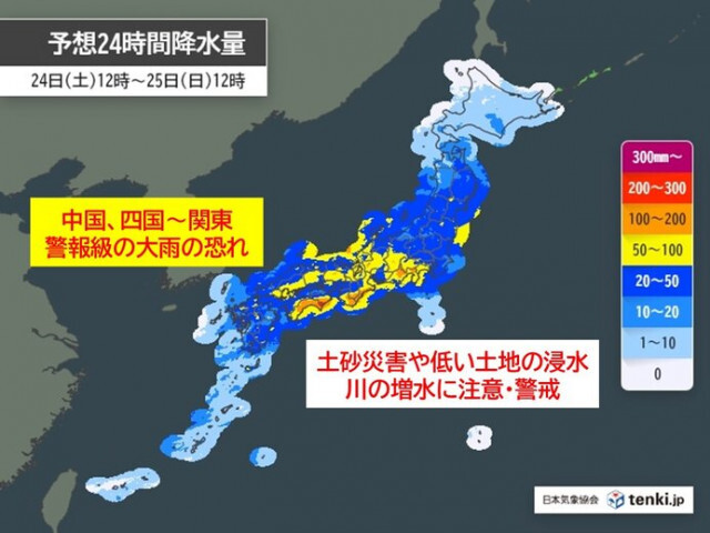 24日〜25日は九州〜関東で警報級の大雨の恐れ　沿岸では風が強まり交通の乱れも
