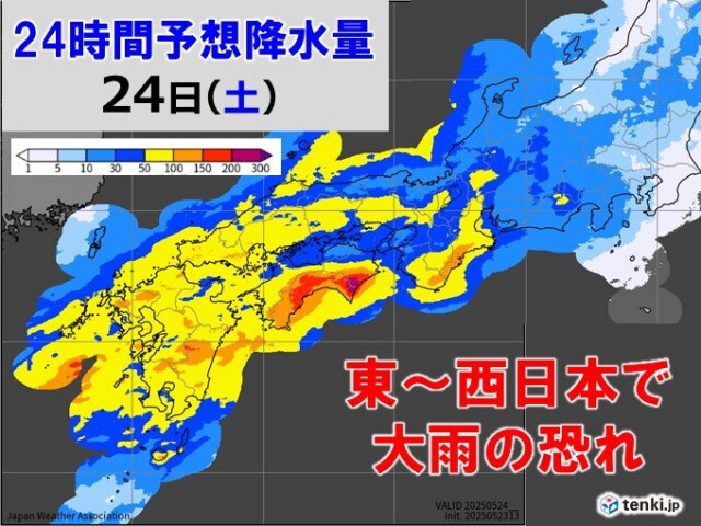 24日〜25日は西〜東日本で大雨の恐れ　滝のような雨の所も　土砂災害などに警戒を