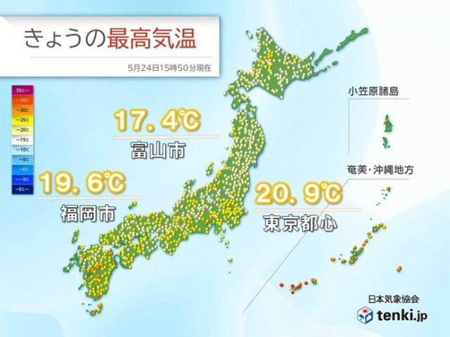 今日24日は気温あまり上がらず　福岡13日ぶり20℃未満　25日は関東で25℃超