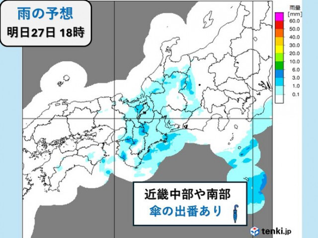 明日27日の近畿は傘の出番のところ多く　28日(水)は広く晴れるも晴天長続きせず