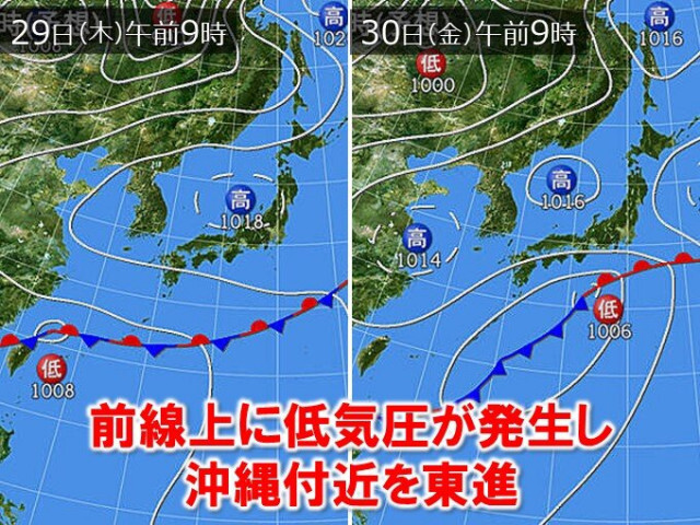 沖縄で30日にかけて警報級の大雨の恐れ　九州は明日29日〜30日、断続的に雨