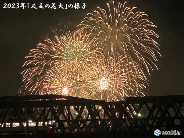 「足立の花火」の31日は雨予想　夜は回復傾向でも足元に注意