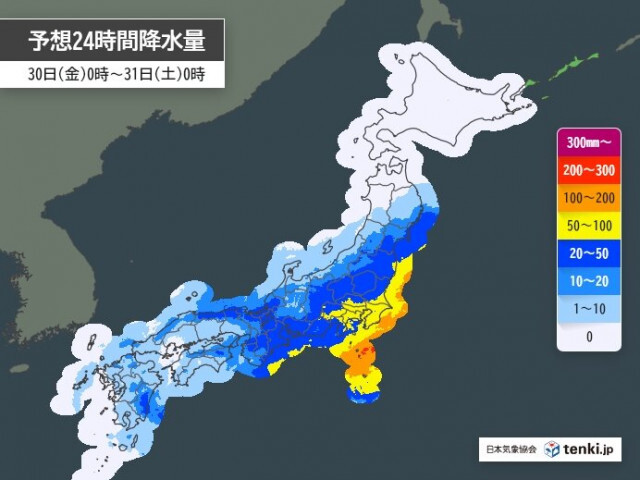 30日は東京など関東南部で警報級の大雨のおそれ　太平洋側を中心に雨が強まる