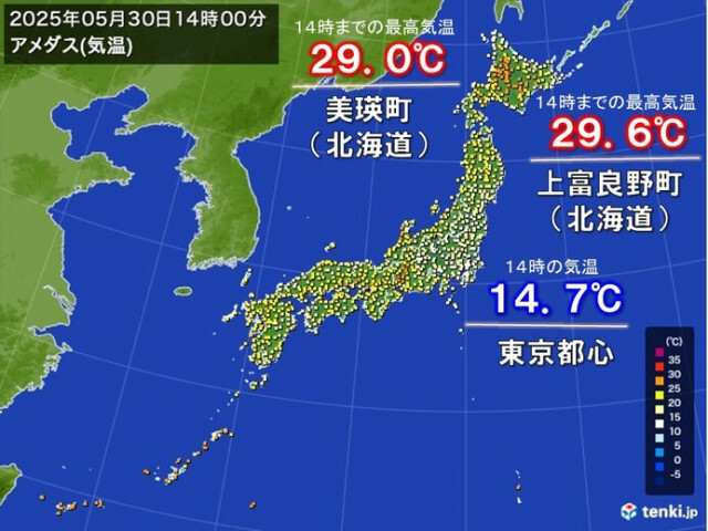 30日　関東はヒンヤリ　東京都心3月並みの肌寒さ　北海道は内陸で30℃に迫る暑さ