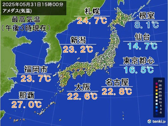 東京都心の最高気温は16℃台　2日連続20℃以下は5年ぶり　明日は暑さが復活