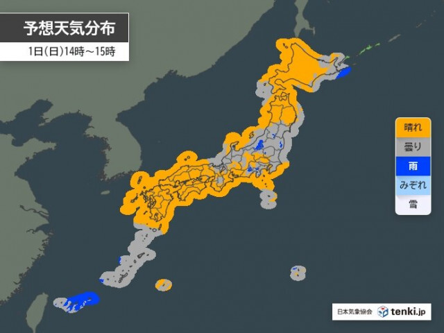 今日1日　晴れのエリア広がる　関東周辺は急な雨も　沖縄は梅雨空で局地的に激しい雨