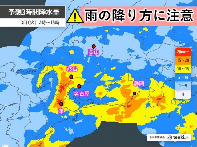 明日3日は広い範囲で本降りの雨　激しい雷雨の所も　東海の梅雨入りは?　2週間天気