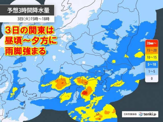 明日3日の関東は昼頃〜夕方に雨ピーク　風も強まる　都市部で警報級大雨の可能性も