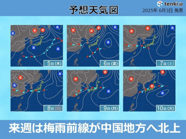 来週は中国地方で梅雨入りか　前線の南側で蒸し暑く　体に堪える暑さに
