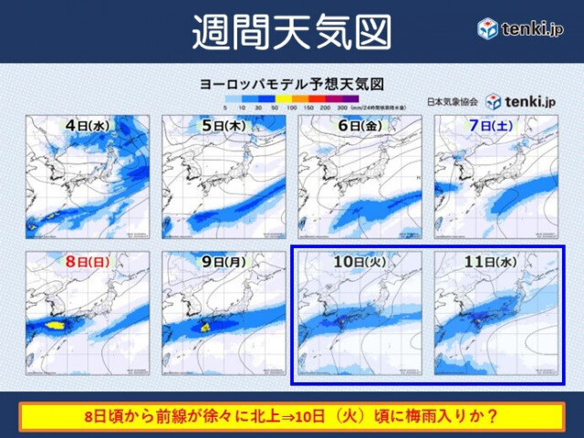 北陸は10日(火)頃にも梅雨入りか　梅雨入り早々に強い雨も　今年の梅雨の特徴は