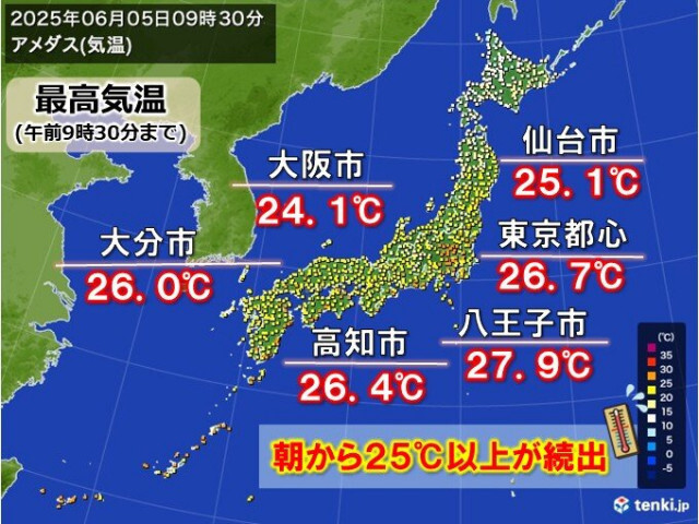 今日5日　気温上昇ペース早く　関東で朝から夏日続出　明日6日をピークに真夏日急増