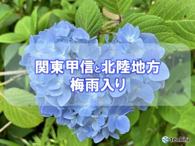 【速報】関東甲信と北陸地方が梅雨入り　梅雨入り早々、大雨による土砂災害などに警戒
