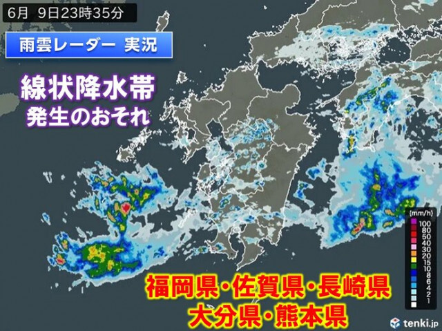 九州北部　10日明け方〜夕方　「線状降水帯」発生のおそれ