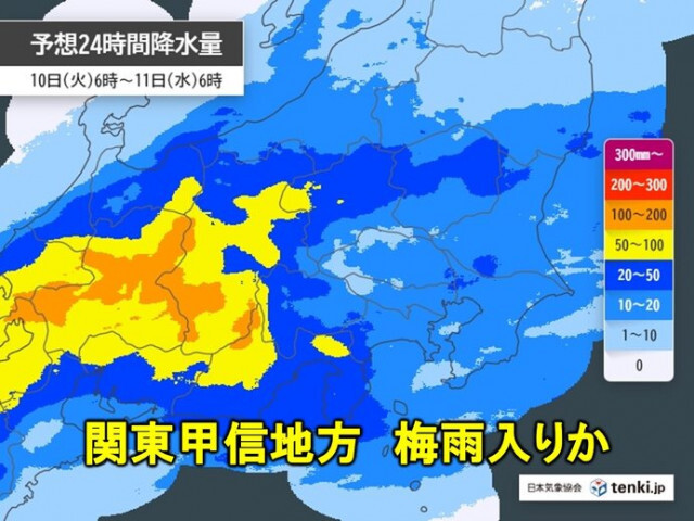 今日10日　関東甲信地方も梅雨入りか　断続的に雨　雷雨や激しい雨の所も
