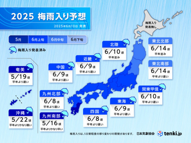 東北　今週末には梅雨入りへ　ムシムシと不快な暑さが続く　熱中症対策を万全に