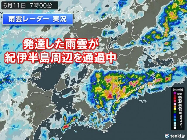 発達した雨雲が近畿を通過中　大雨警報も　土砂災害や低い土地の浸水に警戒