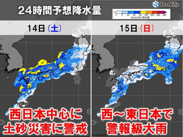 明日14日は九州で土砂災害に厳重警戒　15日は西〜東の広い範囲で警報級大雨の恐れ