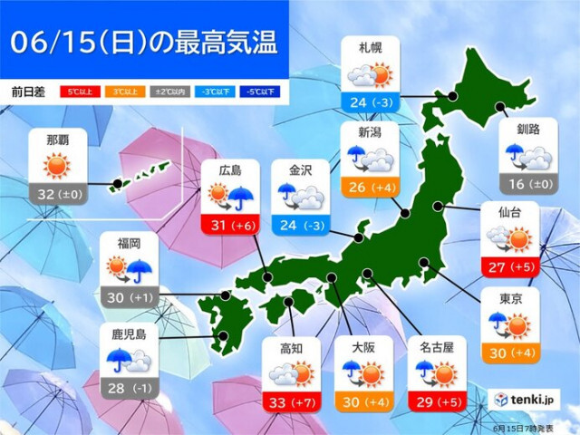 今日15日　各地で蒸し暑さが増す　熱中症対策を　関東など急な強雨や雷雨にも注意
