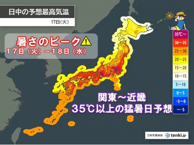 明日16日から猛暑に警戒　17日〜18日が暑さピーク　東京都心も35℃予想
