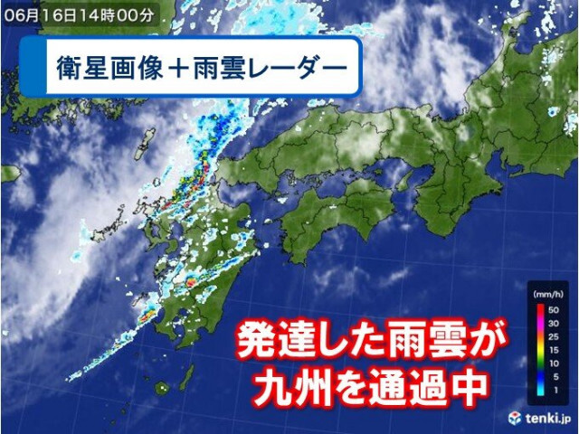 今日16日午後は九州で局地的に激しい雨　土砂災害など要警戒　関東ではにわか雨