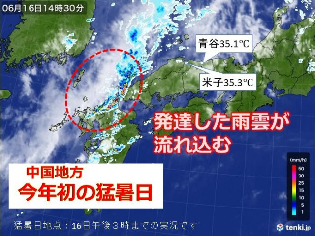 梅雨の晴れ間　中国地方は今年初の猛暑日に　今週は真夏並みの暑さで熱中症に要警戒