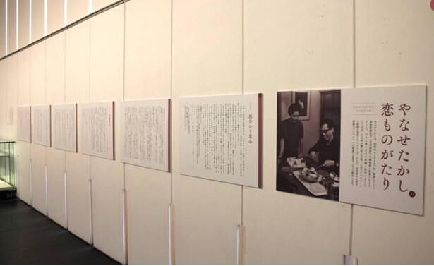 恋がしたくなる作品展「やなせたかしの恋のうた」が高知県香美市で開催中