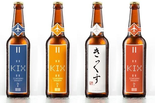 大阪から新しいクラフトビールが登場！関空モチーフのラベルもおしゃれ