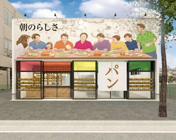 サッカー日本代表の浅野拓磨選手がオーナー！高級食パン専門店が7/18(土)、三重にオープン