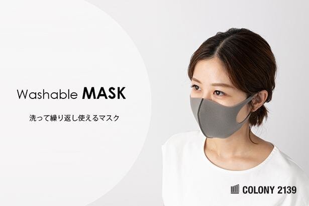 「COLONY 2139」からマスクが登場！第1弾は「洗える＆低価格」