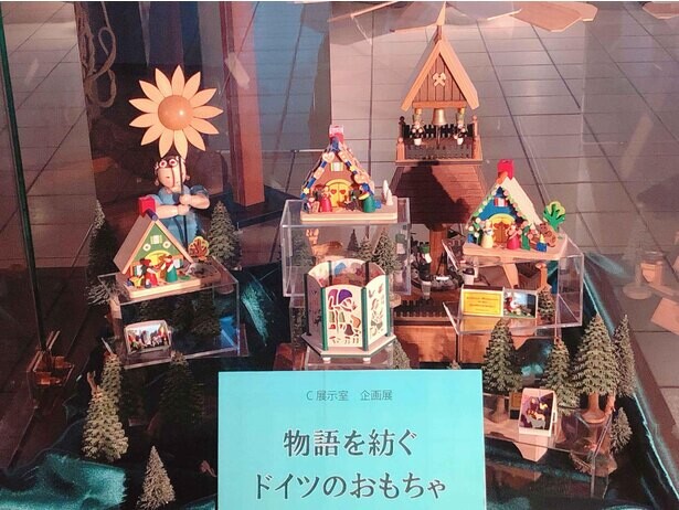 想像を育むおもちゃの世界！エルツおもちゃ博物館・軽井沢で「物語を紡ぐドイツのおもちゃ(後期)」開催中