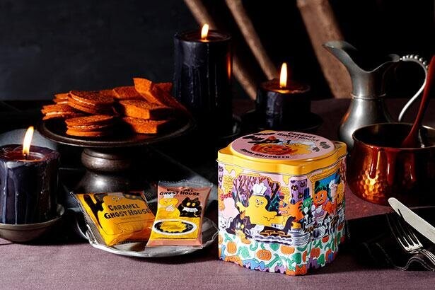 ”幻のハロウィン限定缶”が今年も登場！かわいすぎて欲しくなる「キャラメルゴーストハウス缶」の魅力