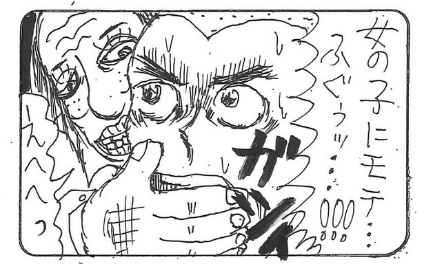 【漫画】まるでキン肉マンの“ダメ超人”？「一番才能がない」男がギャグ漫画家の登竜門・赤塚賞で29年ぶりの入選者になる物語