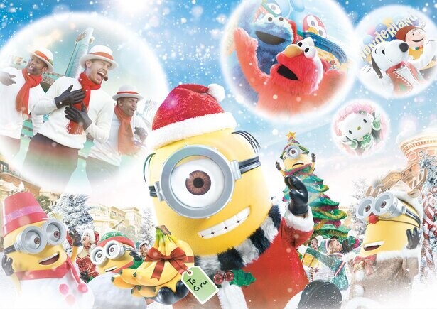 【USJ】ミニオンなどパークの仲間がクリスマス衣装に！新登場のクリスマス・パーティも