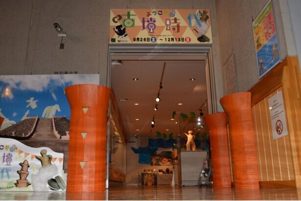 古墳時代の人々の生き方を知る、福島県文化財センター白河館で「ようこそ！古墳時代へ－阿武隈川上流域に暮らした人々－」が開催中