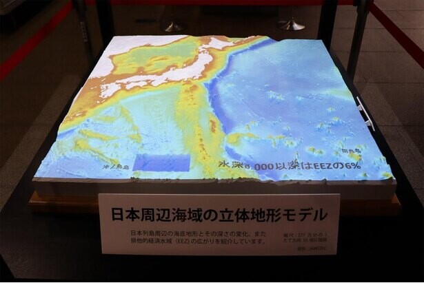 深海の地質調査の様子がわかる、茨城県つくば市で「深海の新しい資源にせまる」が開催中
