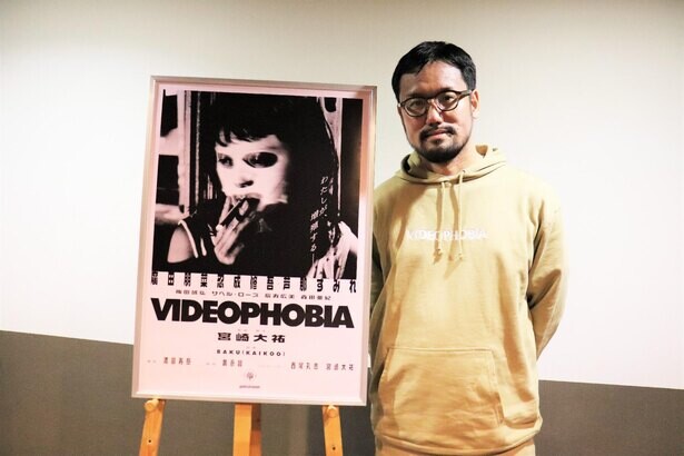 ディープな大阪を舞台にネット社会の闇を描く『VIDEOPHOBIA』宮崎大祐監督インタビュー