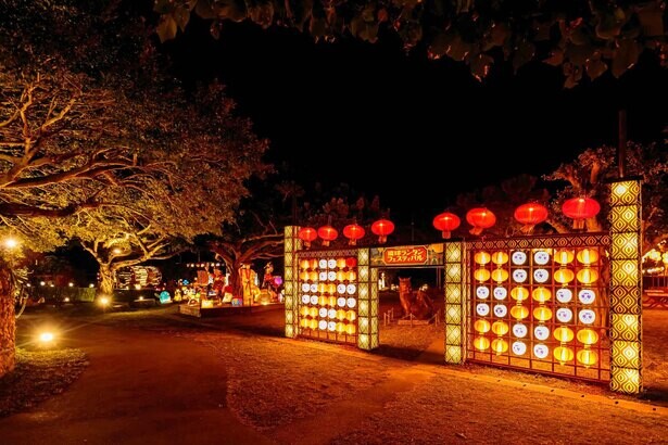 暖かい灯がともる、沖縄県読谷村で「琉球ランタンフェスティバル2020-2021」開催中