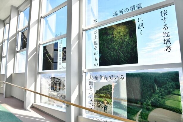 紀行家・菅江真澄をテーマに旅と表現を現代美術で捉える、秋田県立近代美術館で「ARTS ＆ ROUTES -あわいをたどる旅-」が開催中