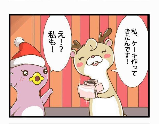 新アニメ エビシー修業日記 クリスマスパーティーの様子を4コマ漫画で公開 コラム 緑のgoo