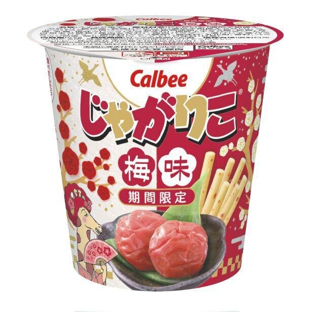 カルビーの梅まつり！じゃがりこなど人気お菓子の梅味が期間限定発売