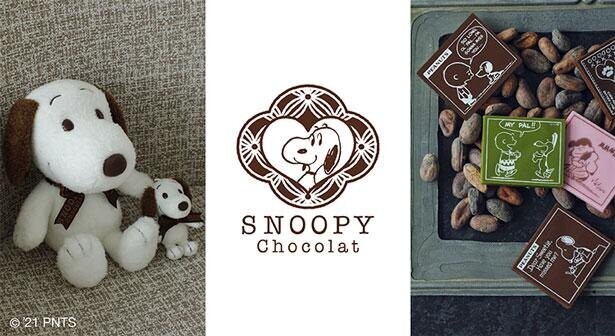 スヌーピーのチョコで気持ちを伝えよう！「Snoopy Chocolat」が3都市に出張販売