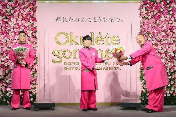 ハナコがピンクの学ランで登場 岡部が菊田に2年越しの 祝いそびれ を謝罪 コラム 緑のgoo