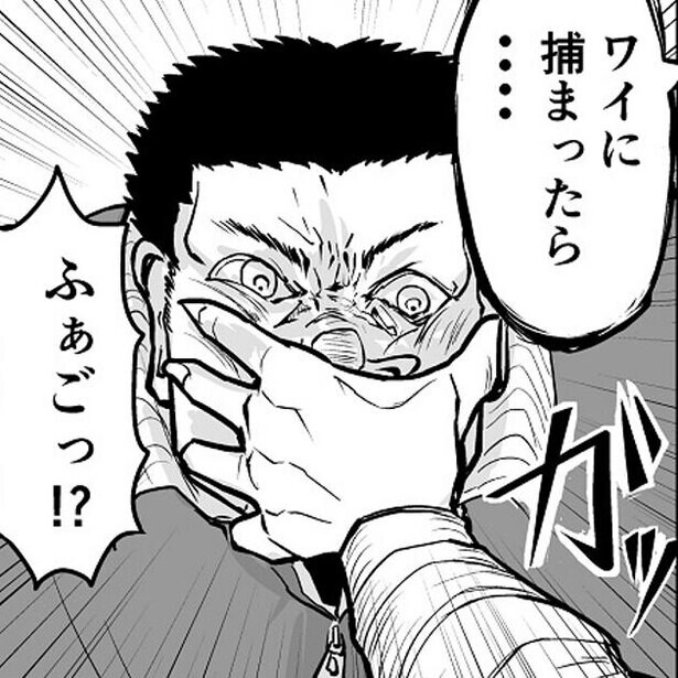 ワイに捕まったら バトル漫画で敵キャラに捕まったモブキャラの運命は 想定外の結末にフォロワー爆笑 コラム 緑のgoo