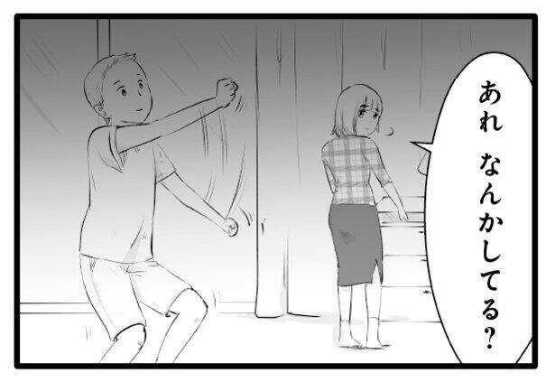 【漫画】「まれなひと」が話題！女教師だと思わせてくる男教師に、膨らませた浮き輪の数が見える人