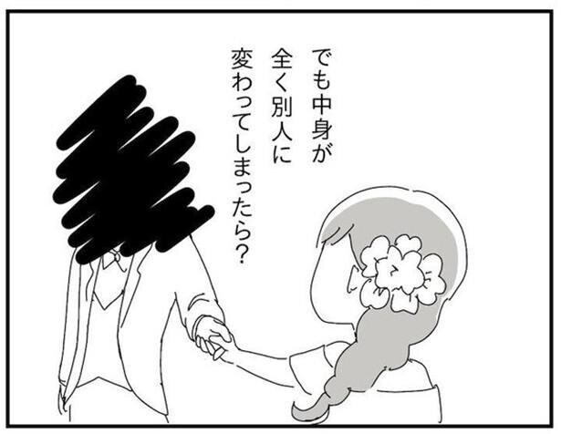【漫画】若年性認知症の父と介護を続けた母の決断に、家族の愛について考えさせられる