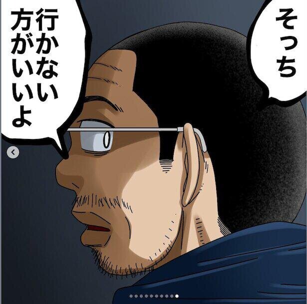 【怖すぎ注意】「そっち行かないほうがいいよ」廃墟で出会った怪しい男は…？謎が謎を呼ぶリアルホラー漫画