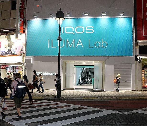 期間限定ポップアップストア「IQOS ILUMA Lab」が渋谷にOPEN！見どころをチェックしてきた